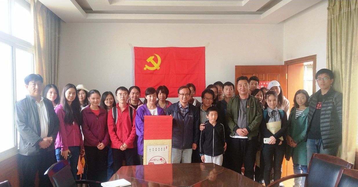 中山大学人类学专家到迪庆州藏学研究院访学