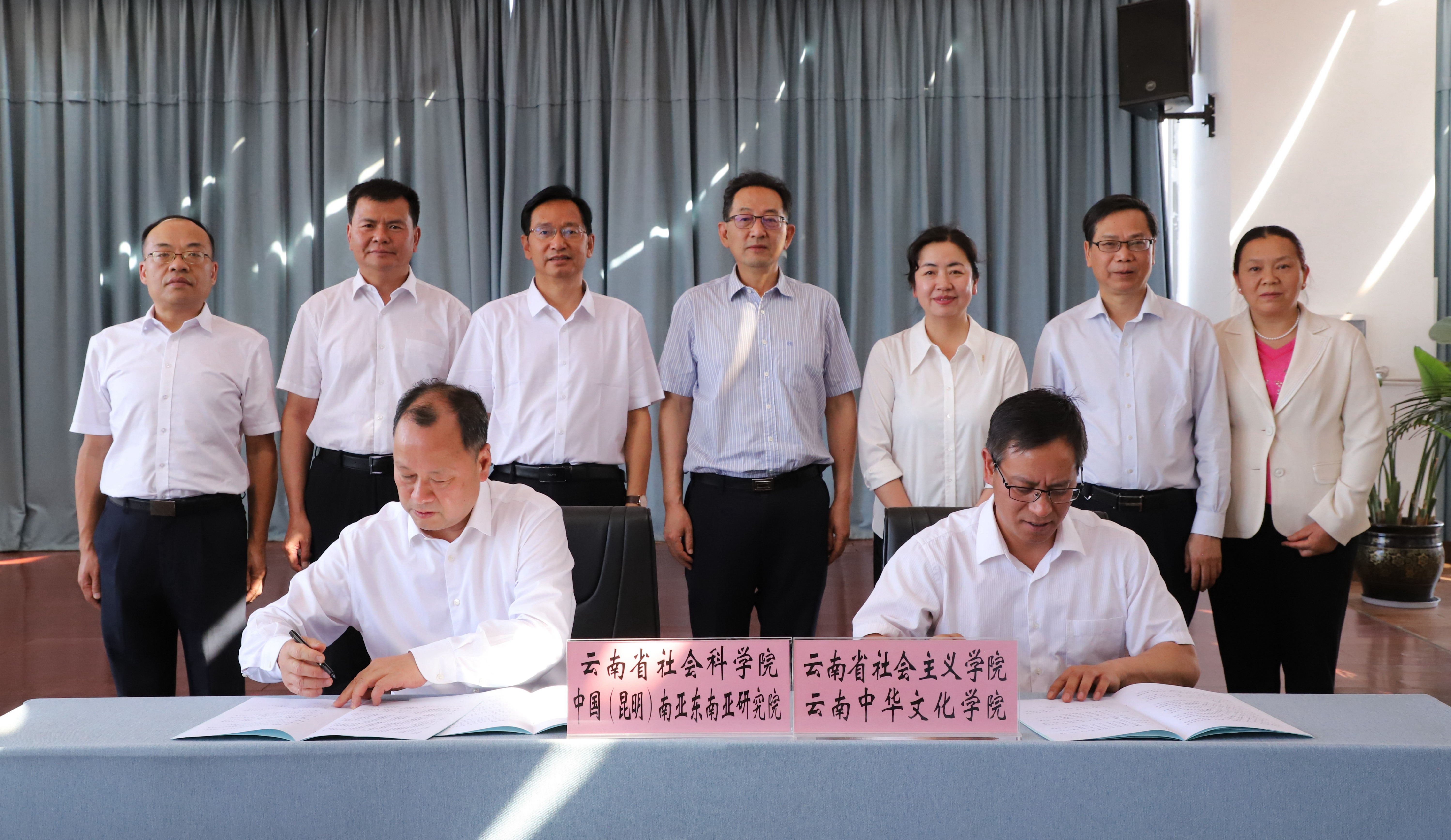 省社会科学院与省社会主义学院签署战略合作协议