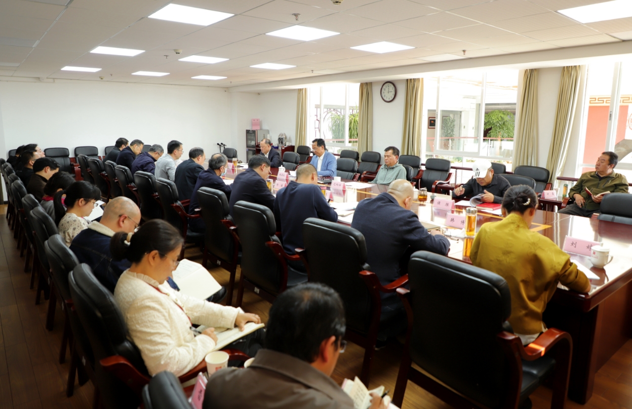 省社科院召开党组扩大会议传达学习党的二十届四中全会精神